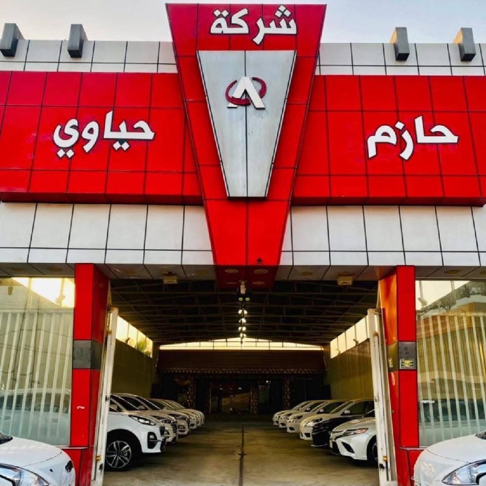 showroom-logo